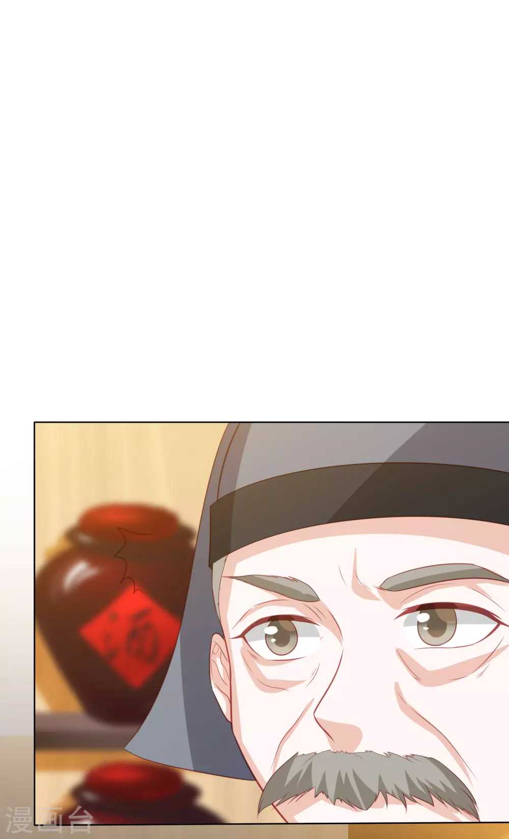 凤凰错:专宠弃妃韩漫全集-第191话 怎么又是东方宁心无删减无遮挡章节图片 