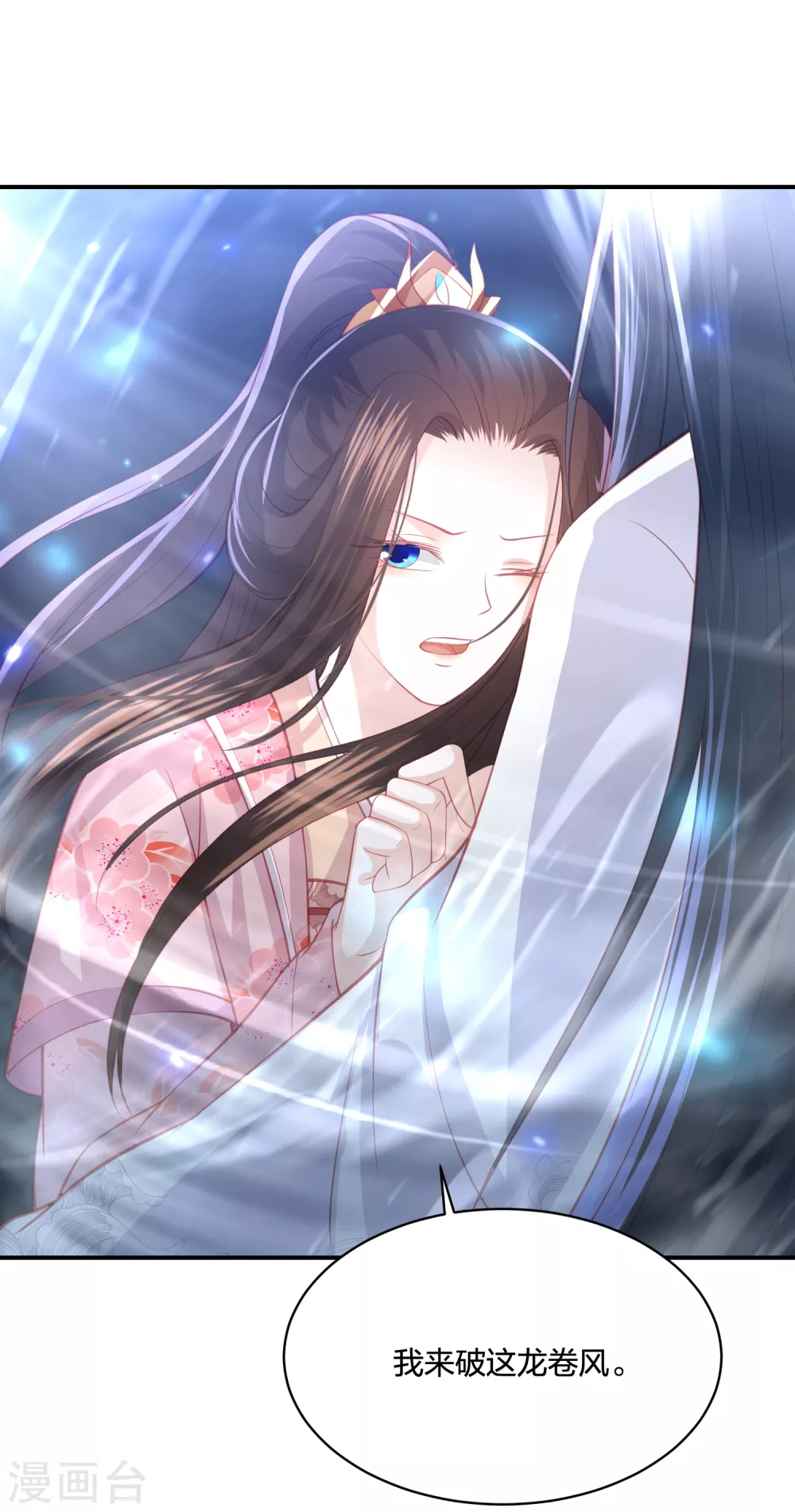 凤凰错:专宠弃妃韩漫全集-第192话 心中所想就是眼前所见无删减无遮挡章节图片 