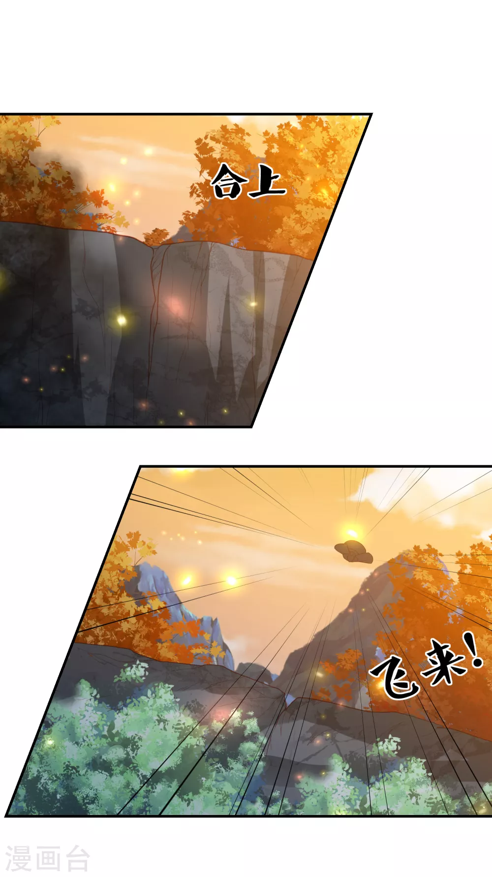 凤凰错:专宠弃妃韩漫全集-第194话 凡言凡语无删减无遮挡章节图片 