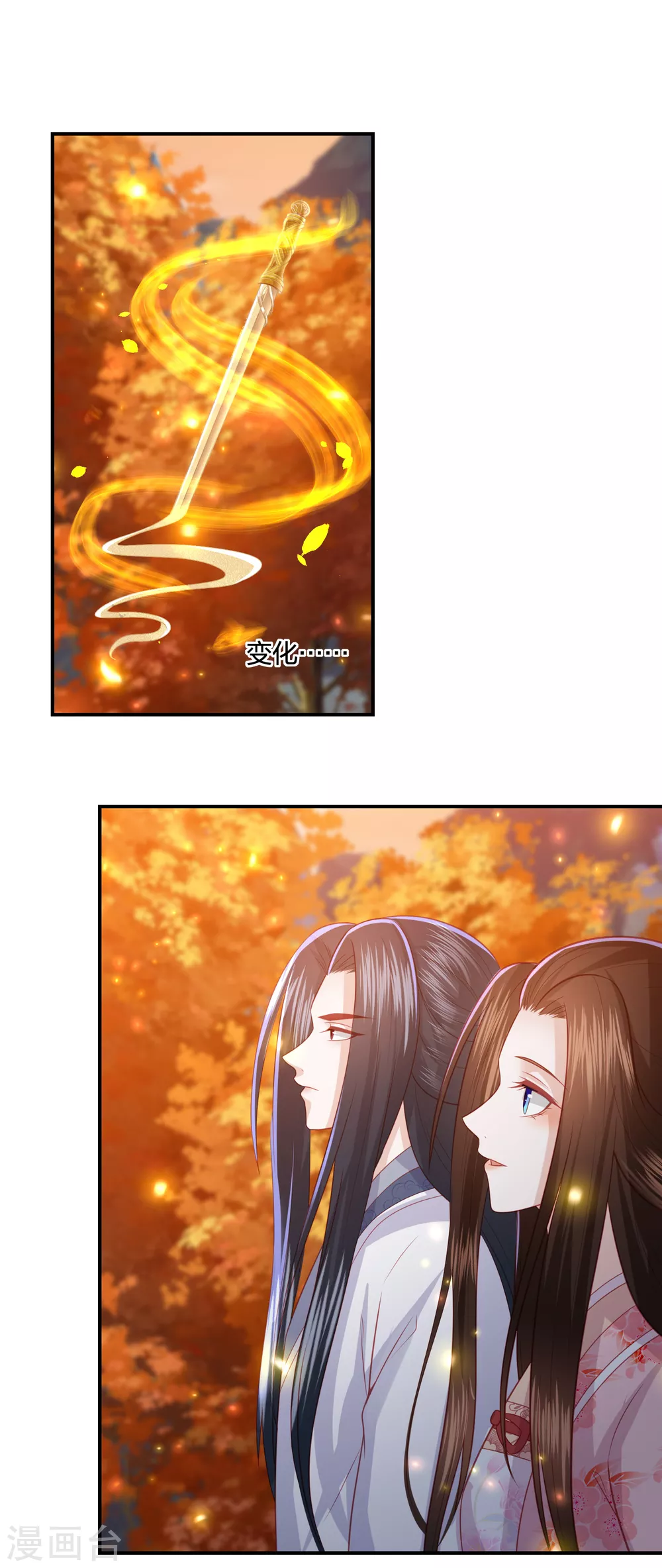 凤凰错:专宠弃妃韩漫全集-第194话 凡言凡语无删减无遮挡章节图片 