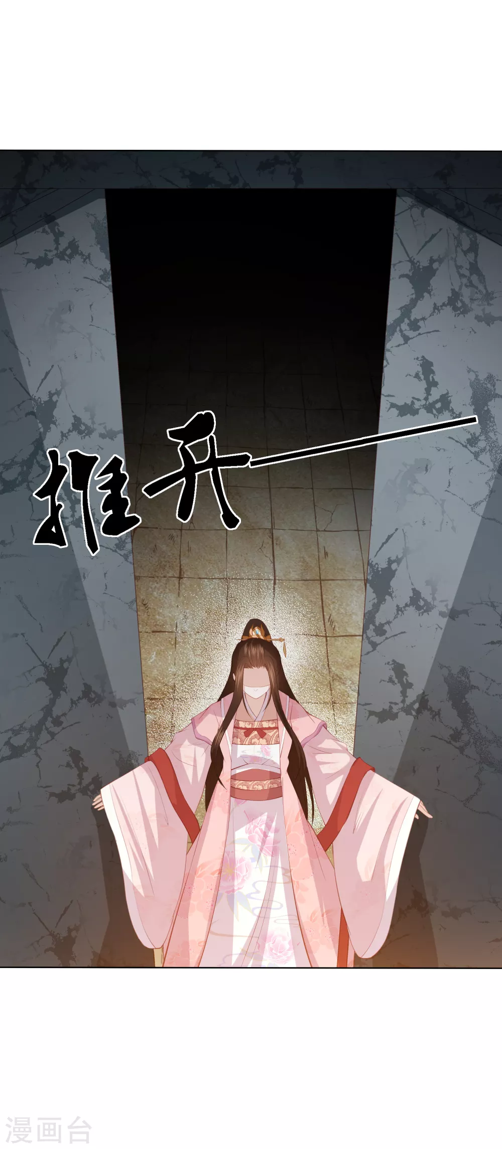 凤凰错:专宠弃妃韩漫全集-第195话 针神绝世好男人无删减无遮挡章节图片 