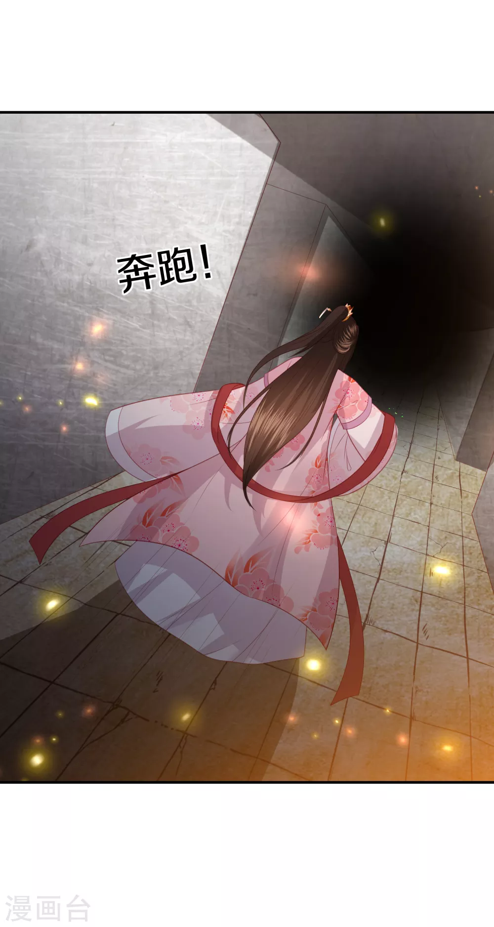 凤凰错:专宠弃妃韩漫全集-第195话 针神绝世好男人无删减无遮挡章节图片 