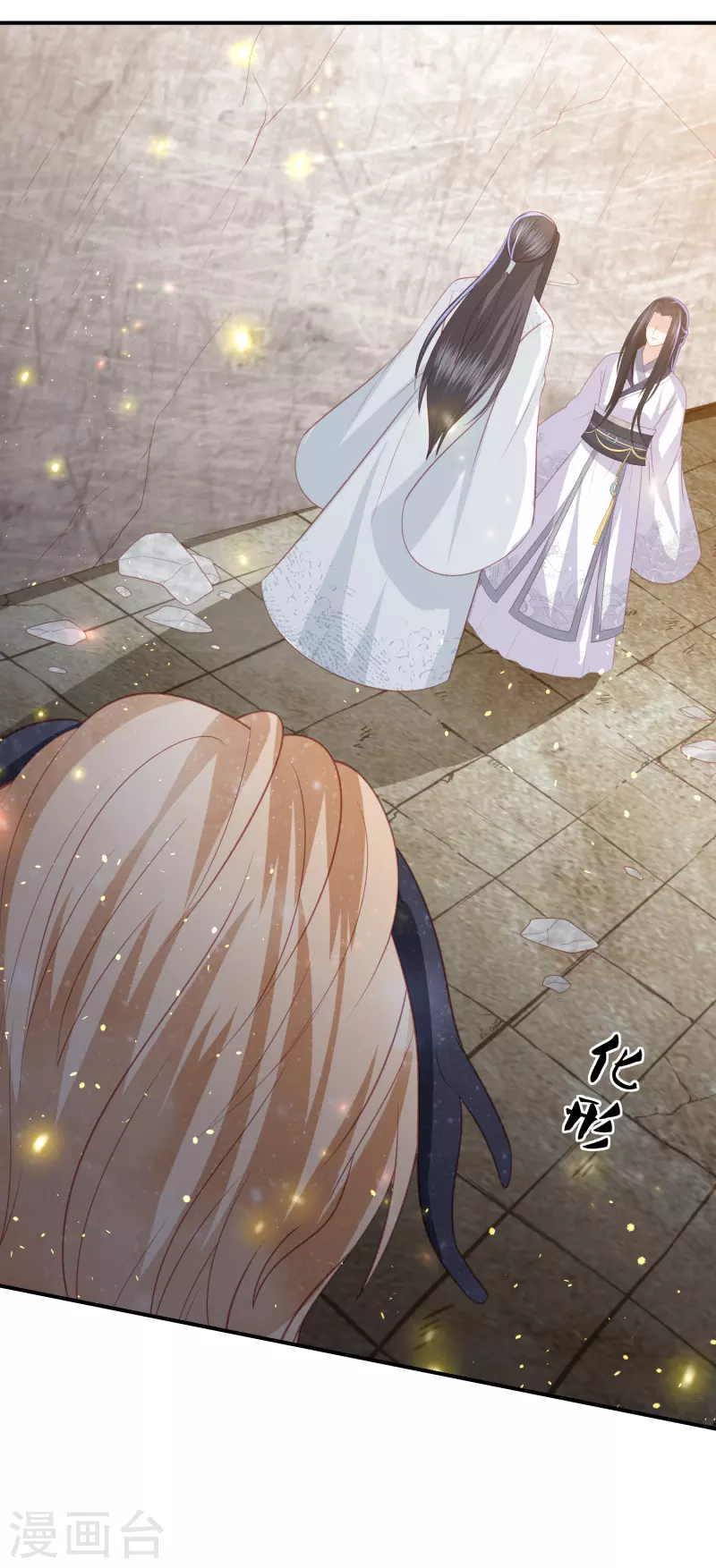 凤凰错:专宠弃妃韩漫全集-第196话 神的威压无删减无遮挡章节图片 