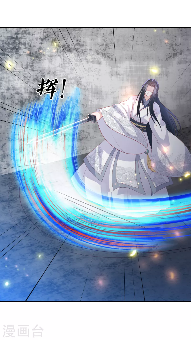 凤凰错:专宠弃妃韩漫全集-第197话 鬼族的阴谋无删减无遮挡章节图片 