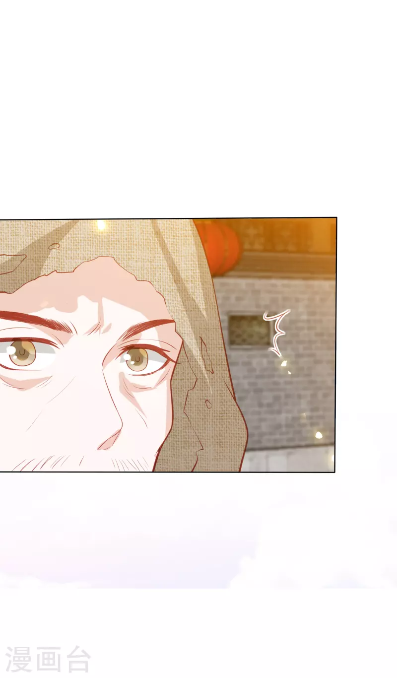 凤凰错:专宠弃妃韩漫全集-第199话 美人计无删减无遮挡章节图片 