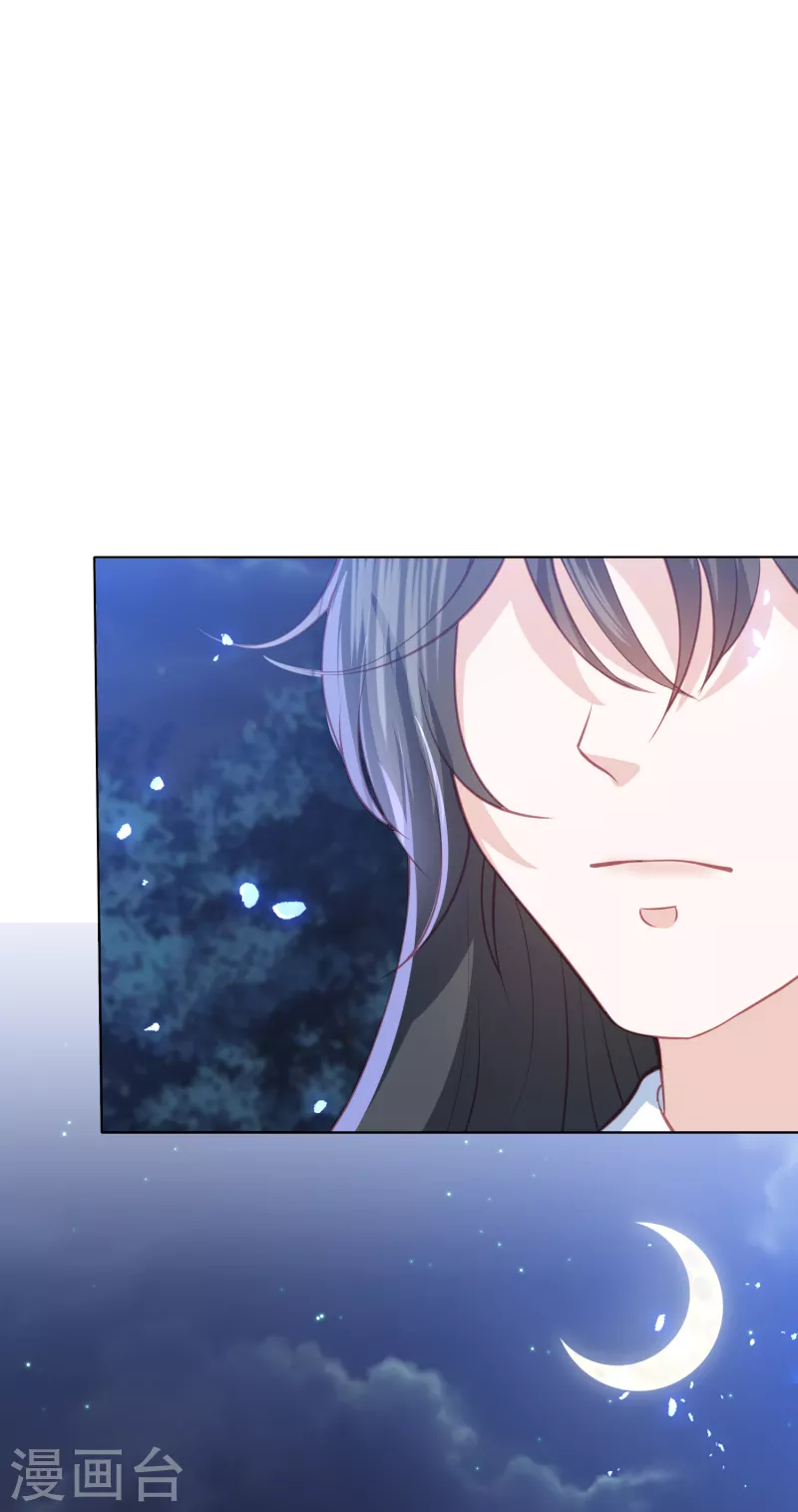 凤凰错:专宠弃妃韩漫全集-第199话 美人计无删减无遮挡章节图片 
