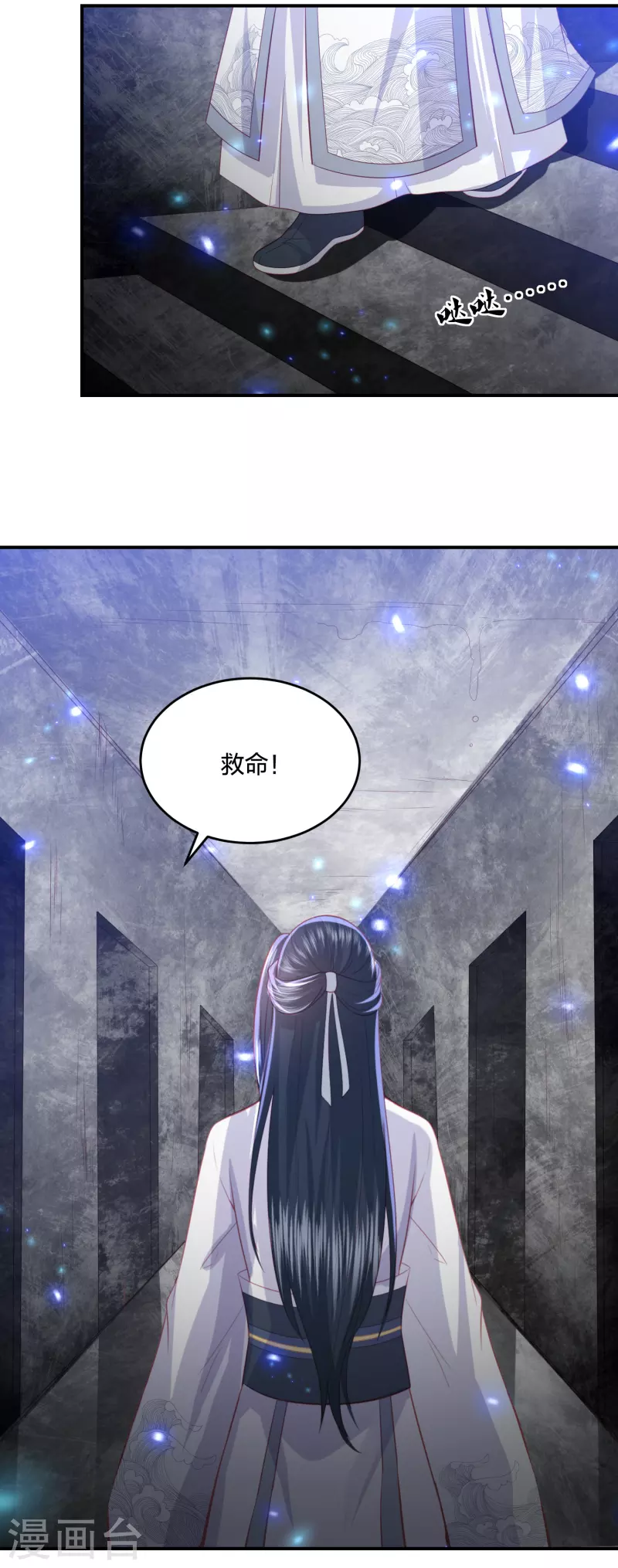 凤凰错:专宠弃妃韩漫全集-第199话 美人计无删减无遮挡章节图片 