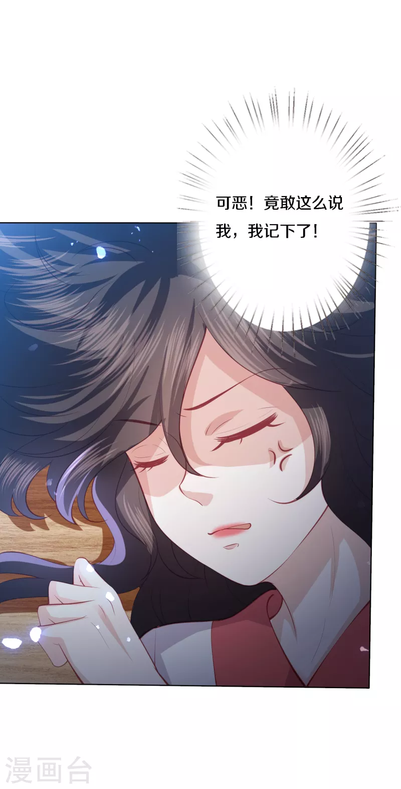 凤凰错:专宠弃妃韩漫全集-第200话 针塔被灭无删减无遮挡章节图片 
