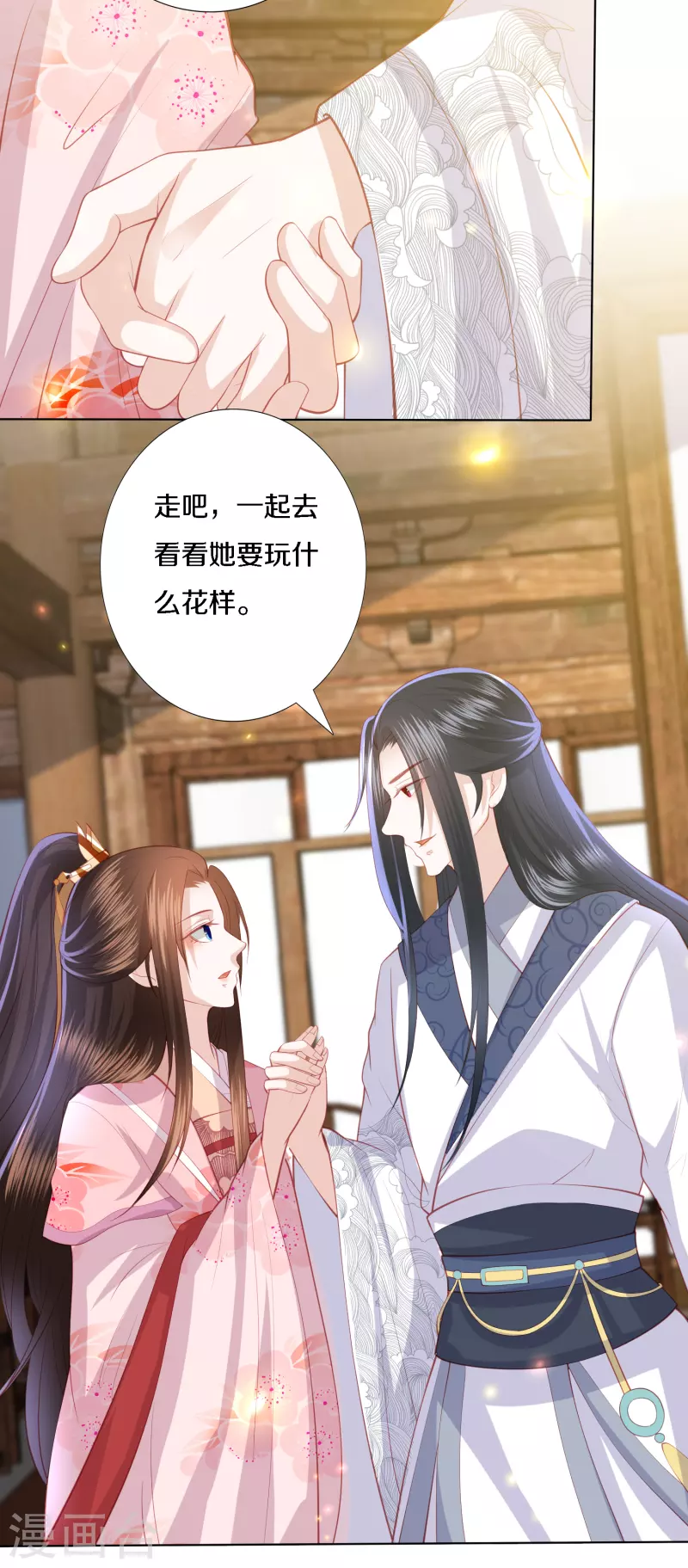 凤凰错:专宠弃妃韩漫全集-第200话 针塔被灭无删减无遮挡章节图片 