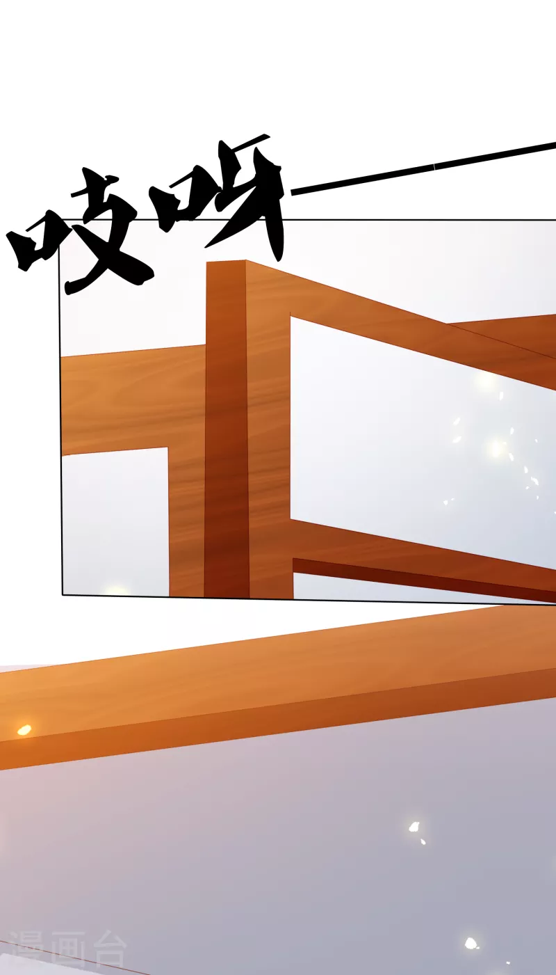 凤凰错:专宠弃妃韩漫全集-第202话 帝星阁内奸无删减无遮挡章节图片 