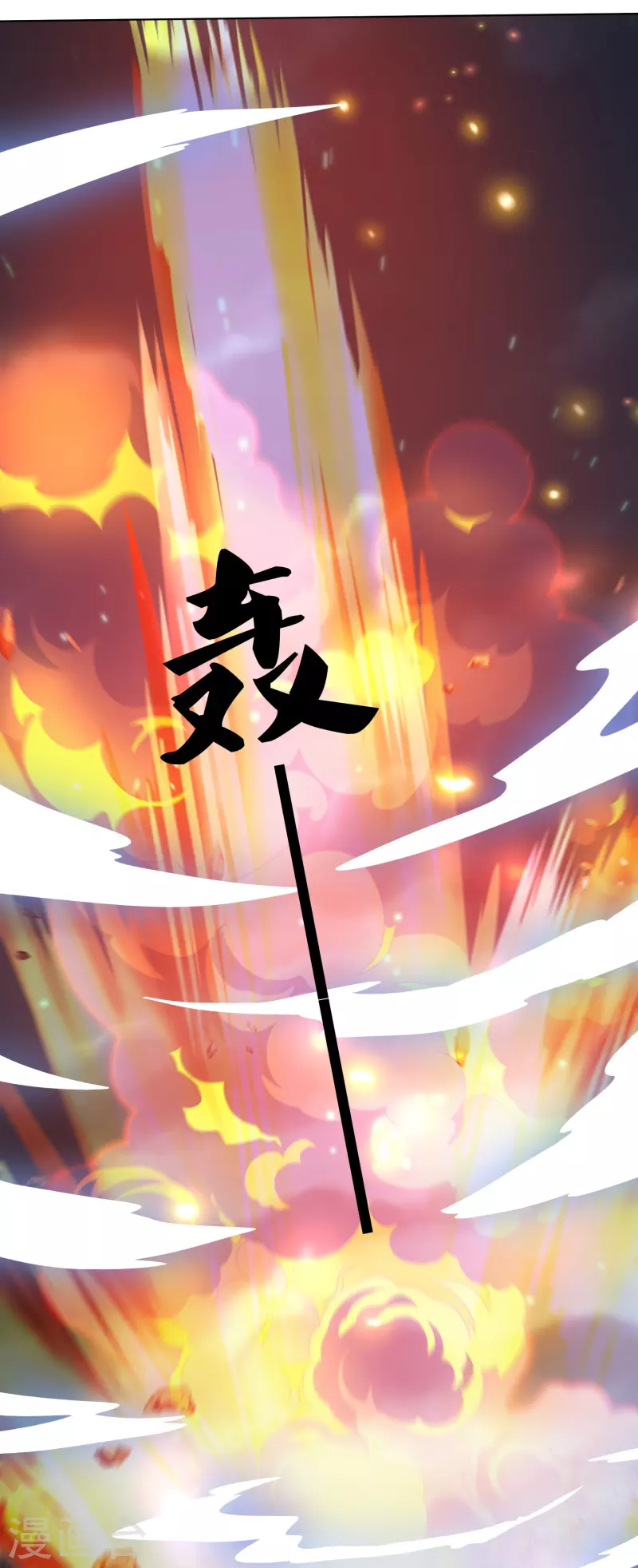 凤凰错:专宠弃妃韩漫全集-第206话 为何又抛下我无删减无遮挡章节图片 
