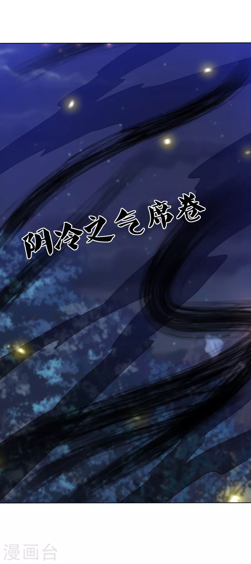 凤凰错:专宠弃妃韩漫全集-第208话 敌人的敌人就是朋友无删减无遮挡章节图片 
