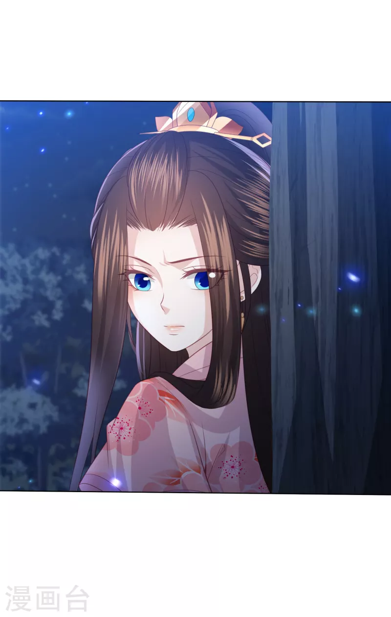 凤凰错:专宠弃妃韩漫全集-第208话 敌人的敌人就是朋友无删减无遮挡章节图片 