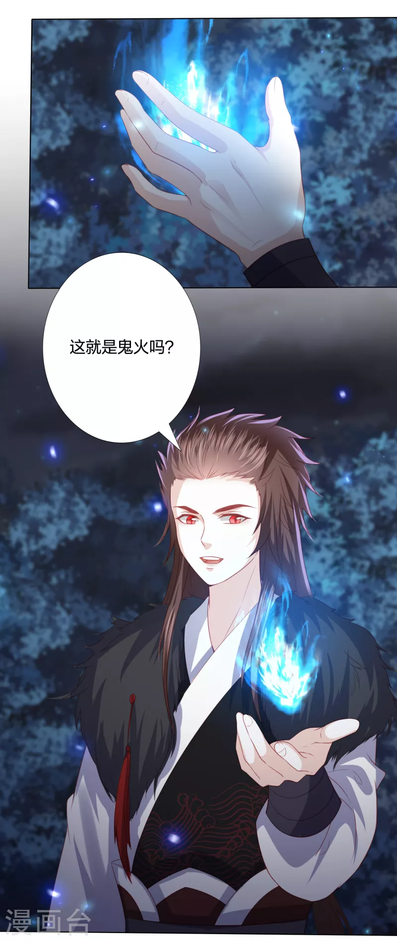 凤凰错:专宠弃妃韩漫全集-第208话 敌人的敌人就是朋友无删减无遮挡章节图片 