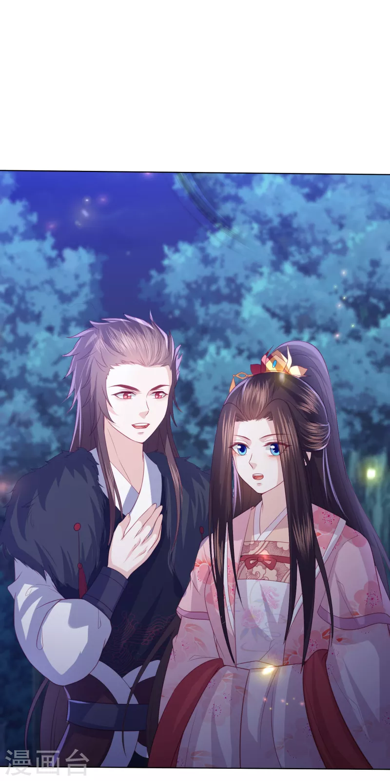 凤凰错:专宠弃妃韩漫全集-第210话 浑身是伤的鬼苍梧无删减无遮挡章节图片 