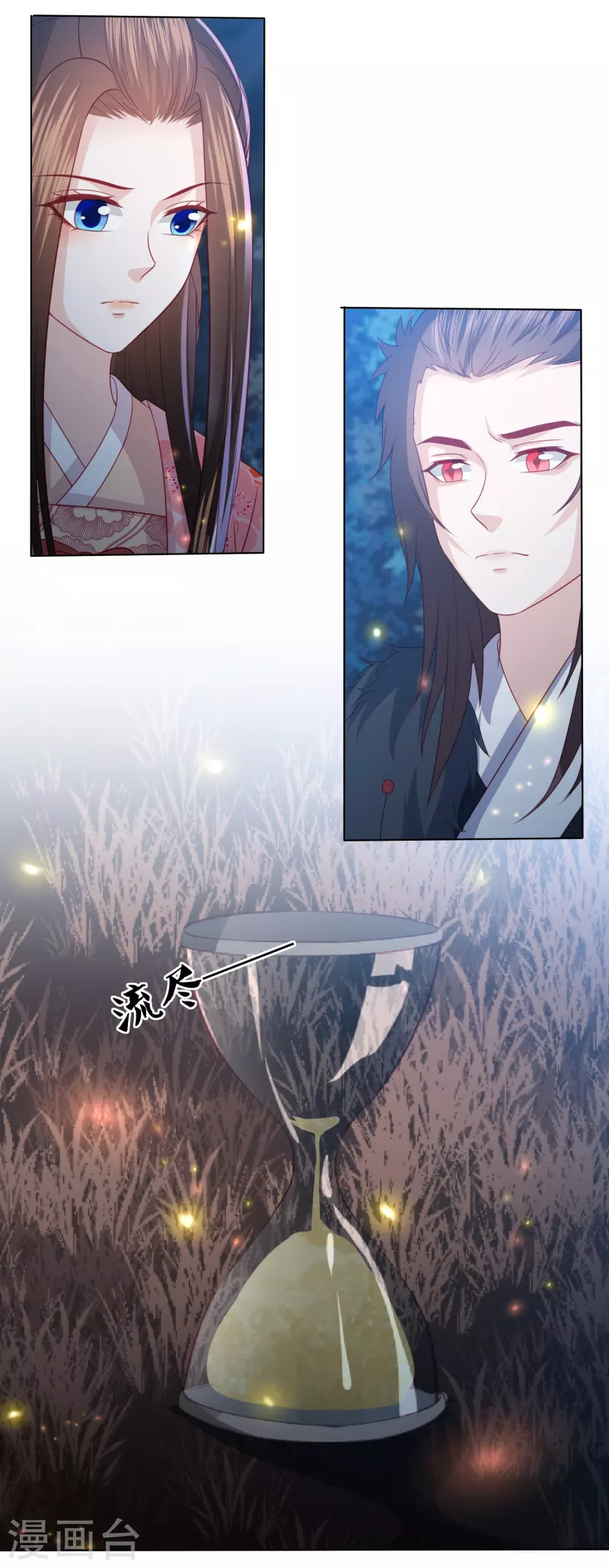 凤凰错:专宠弃妃韩漫全集-第210话 浑身是伤的鬼苍梧无删减无遮挡章节图片 