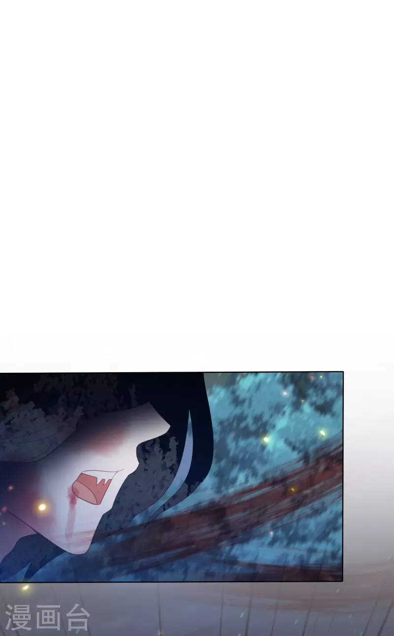 凤凰错:专宠弃妃韩漫全集-第210话 浑身是伤的鬼苍梧无删减无遮挡章节图片 