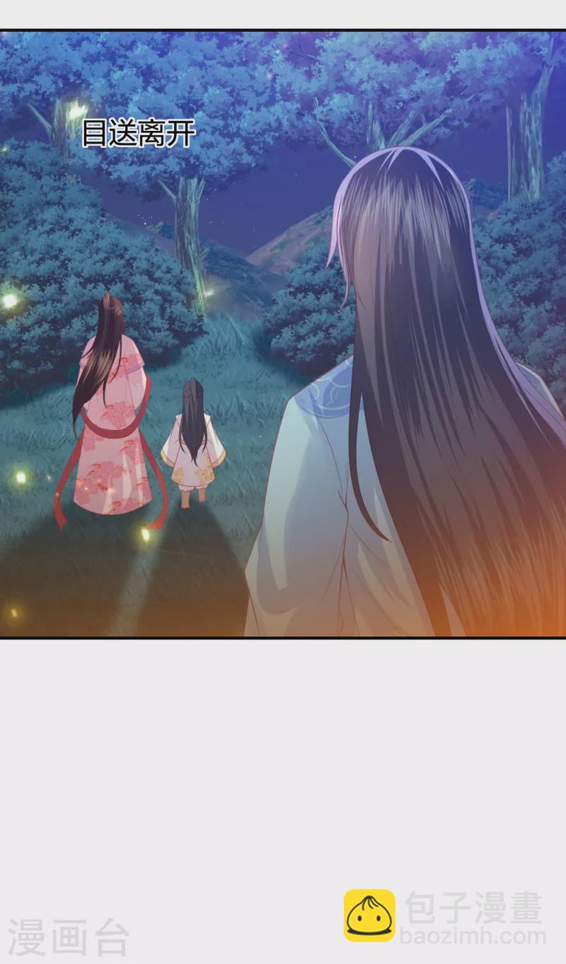凤凰错:专宠弃妃韩漫全集-第213话 凶兽霸主，小神龙的痛！无删减无遮挡章节图片 