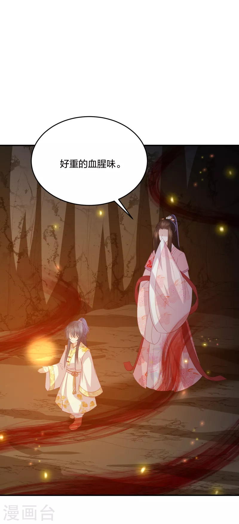 凤凰错:专宠弃妃韩漫全集-第213话 凶兽霸主，小神龙的痛！无删减无遮挡章节图片 
