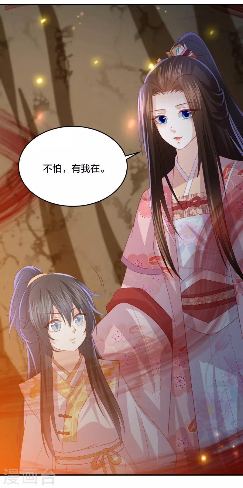凤凰错:专宠弃妃韩漫全集-第213话 凶兽霸主，小神龙的痛！无删减无遮挡章节图片 