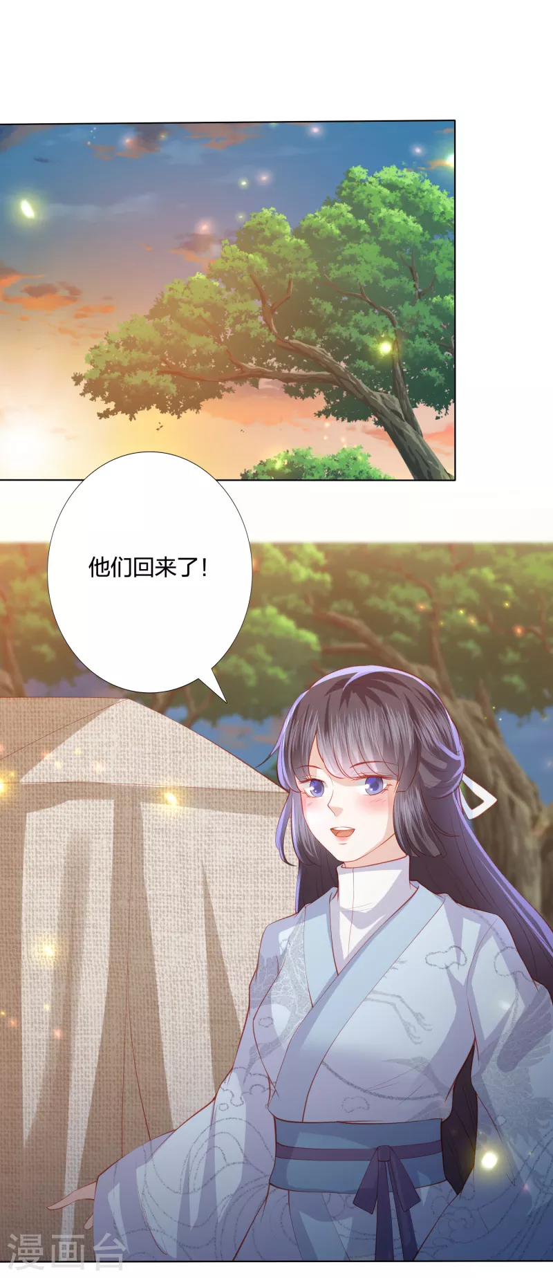 凤凰错:专宠弃妃韩漫全集-第214话 我帮你一起复仇无删减无遮挡章节图片 