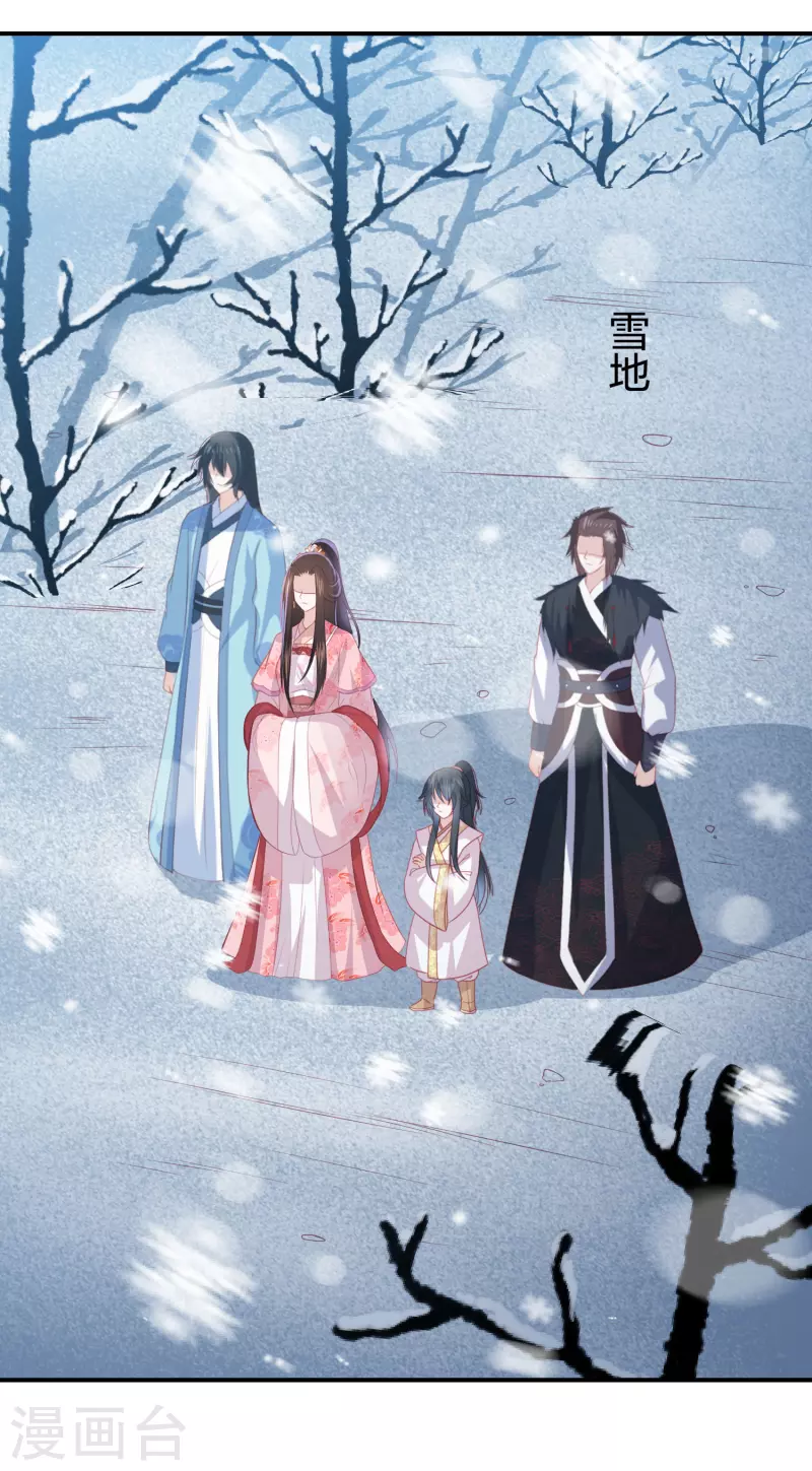 凤凰错:专宠弃妃韩漫全集-第215话 小神龙发威无删减无遮挡章节图片 