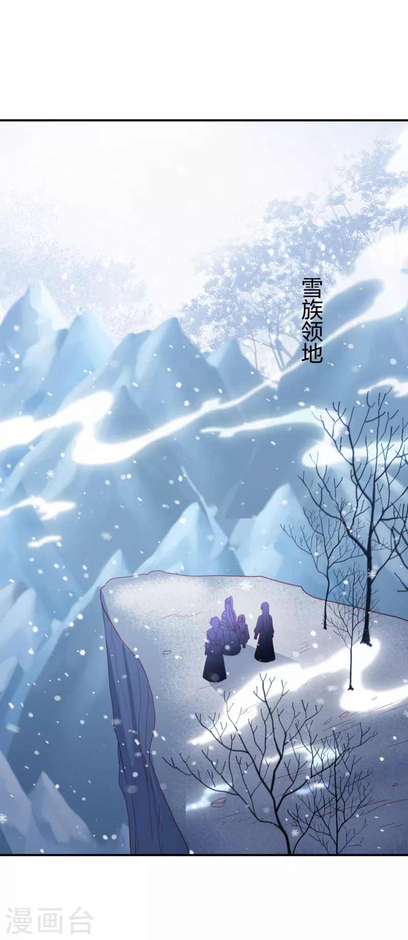凤凰错:专宠弃妃韩漫全集-第215话 小神龙发威无删减无遮挡章节图片 