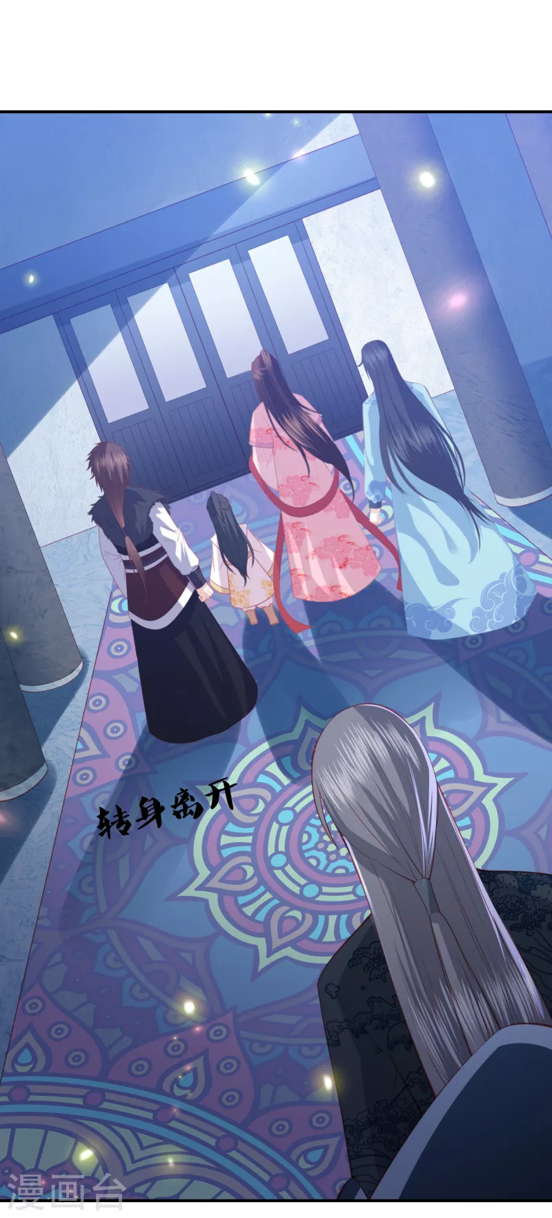 凤凰错:专宠弃妃韩漫全集-第217话 雪魂山脉无删减无遮挡章节图片 