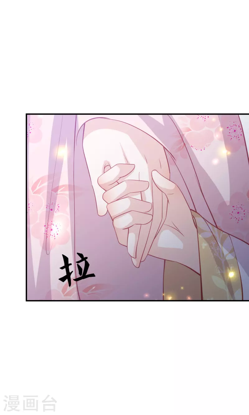 凤凰错:专宠弃妃韩漫全集-第217话 雪魂山脉无删减无遮挡章节图片 