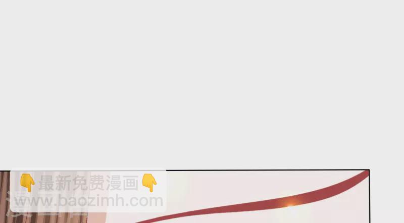 凤凰错:专宠弃妃韩漫全集-第222话 踏入陷阱无删减无遮挡章节图片 