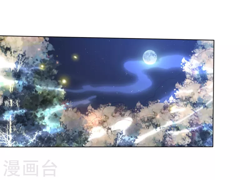 凤凰错:专宠弃妃韩漫全集-第222话 踏入陷阱无删减无遮挡章节图片 