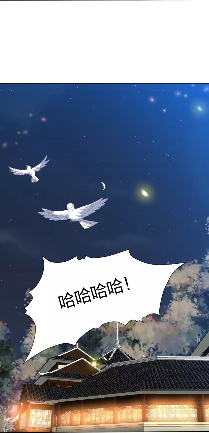 凤凰错:专宠弃妃韩漫全集-第224话 解蛇毒无删减无遮挡章节图片 