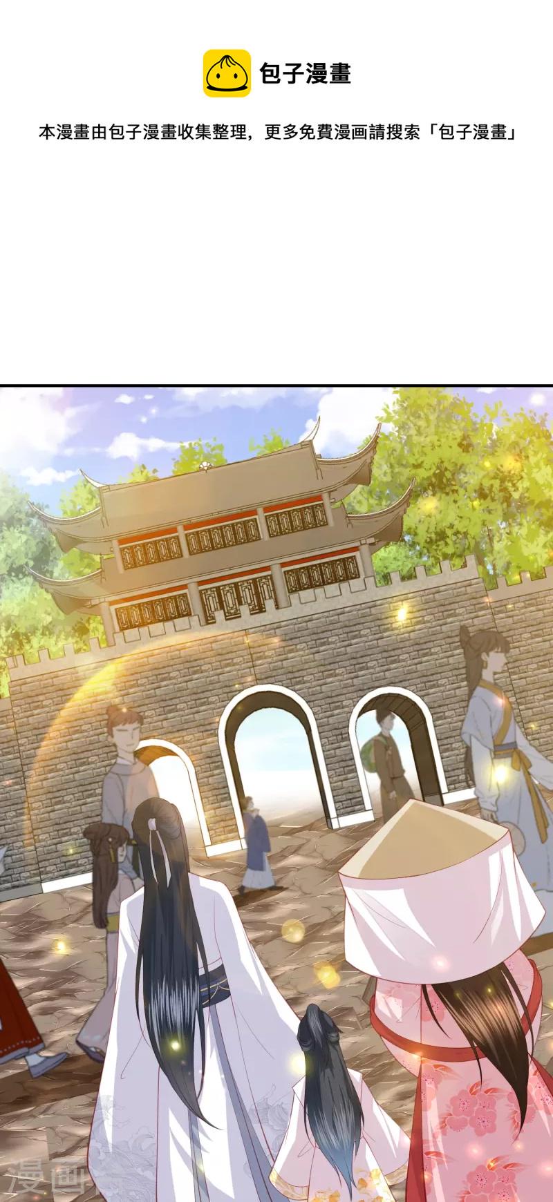 凤凰错:专宠弃妃韩漫全集-第227话 天厉变天，墨家受辱无删减无遮挡章节图片 