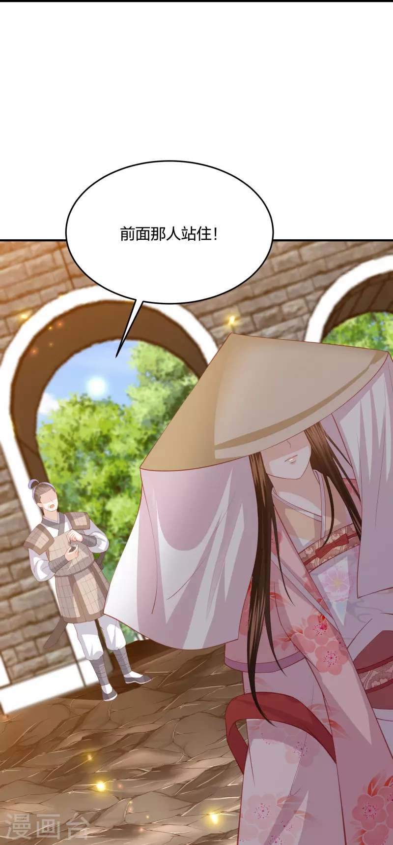 凤凰错:专宠弃妃韩漫全集-第227话 天厉变天，墨家受辱无删减无遮挡章节图片 