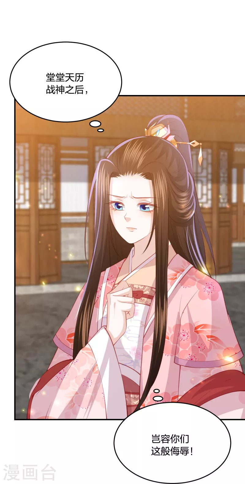 凤凰错:专宠弃妃韩漫全集-第227话 天厉变天，墨家受辱无删减无遮挡章节图片 