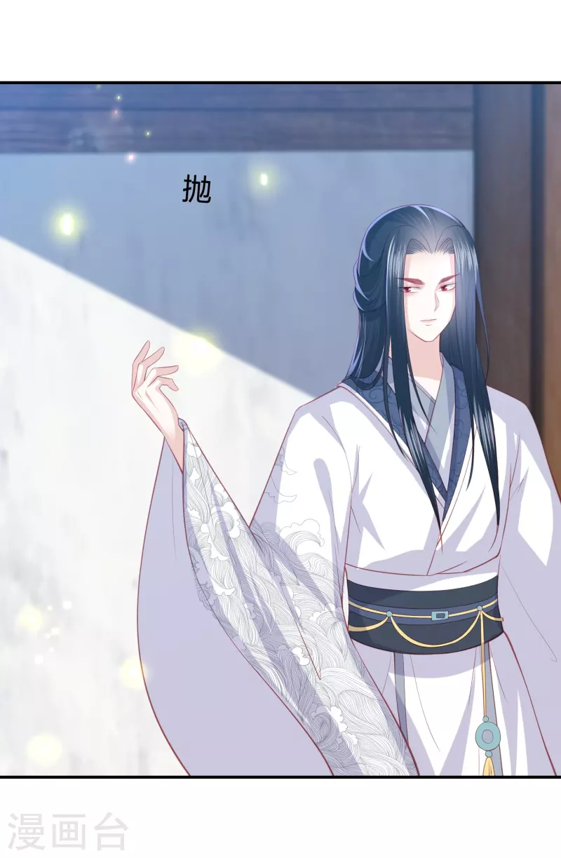 凤凰错:专宠弃妃韩漫全集-第227话 天厉变天，墨家受辱无删减无遮挡章节图片 