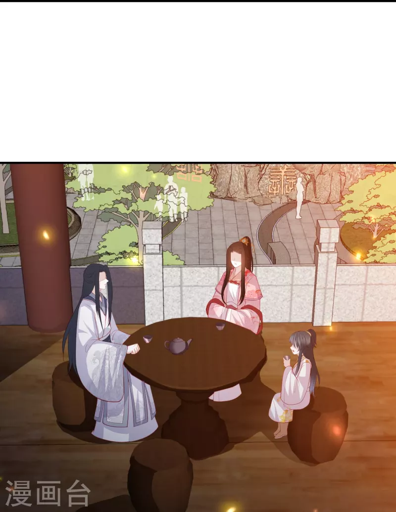 凤凰错:专宠弃妃韩漫全集-第229话 你怎样我都喜欢无删减无遮挡章节图片 