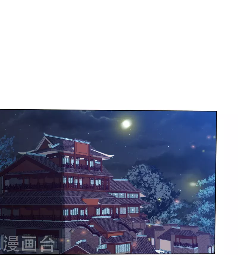 凤凰错:专宠弃妃韩漫全集-第234话 你在教我做事？无删减无遮挡章节图片 