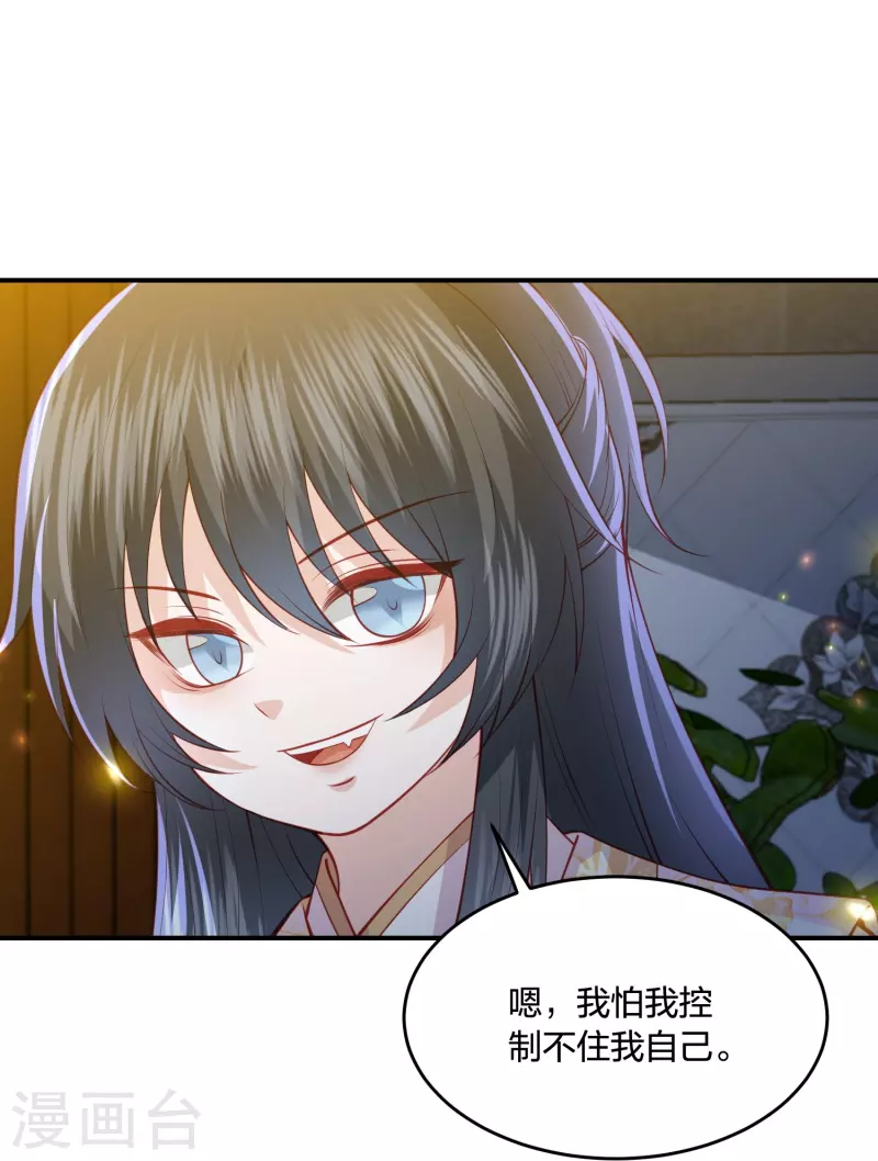 凤凰错:专宠弃妃韩漫全集-第235话 以后我们是敌人无删减无遮挡章节图片 