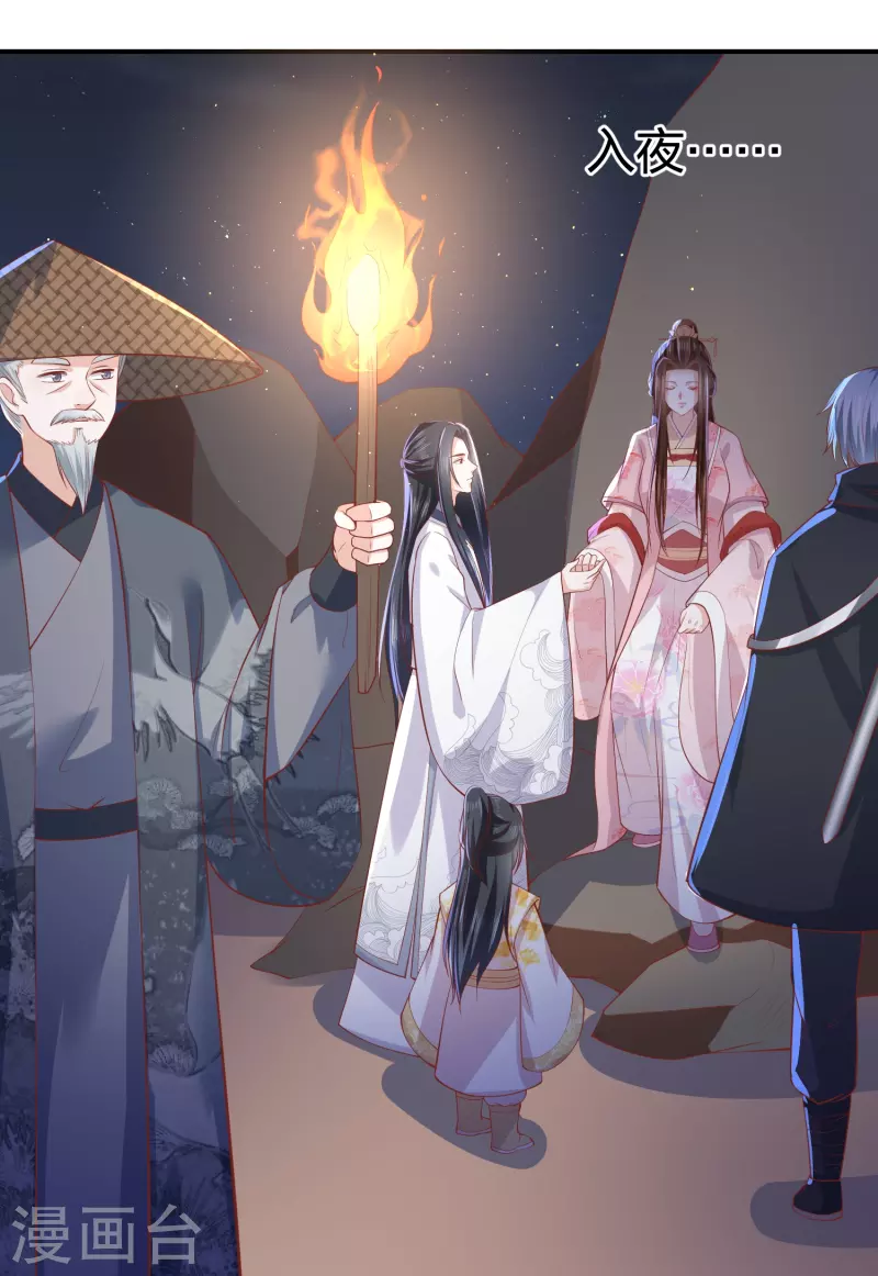 凤凰错:专宠弃妃韩漫全集-第241话 血海偶遇仇人无删减无遮挡章节图片 
