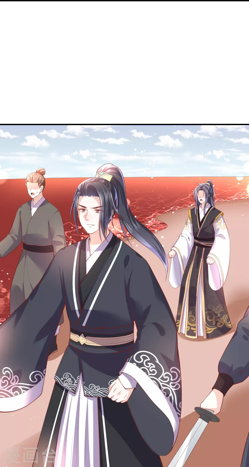 凤凰错:专宠弃妃韩漫全集-第241话 血海偶遇仇人无删减无遮挡章节图片 