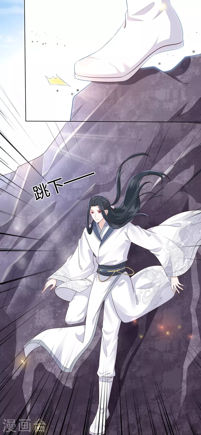 凤凰错:专宠弃妃韩漫全集-第242话 探探底细无删减无遮挡章节图片 