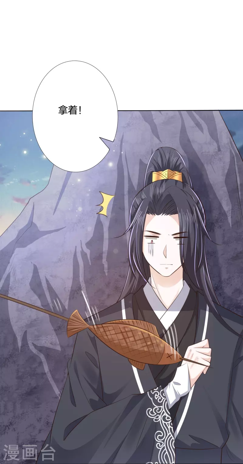 凤凰错:专宠弃妃韩漫全集-第242话 探探底细无删减无遮挡章节图片 