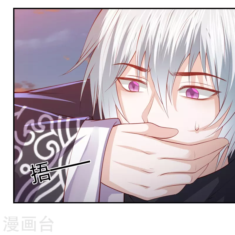 凤凰错:专宠弃妃韩漫全集-第243话 我来砍你们了无删减无遮挡章节图片 