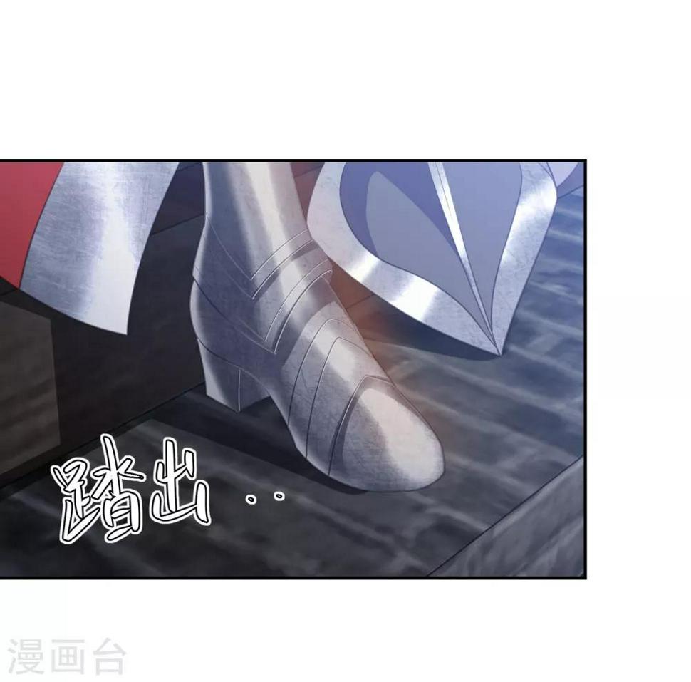凤凰错:专宠弃妃韩漫全集-第52话 糟了！中计了！无删减无遮挡章节图片 