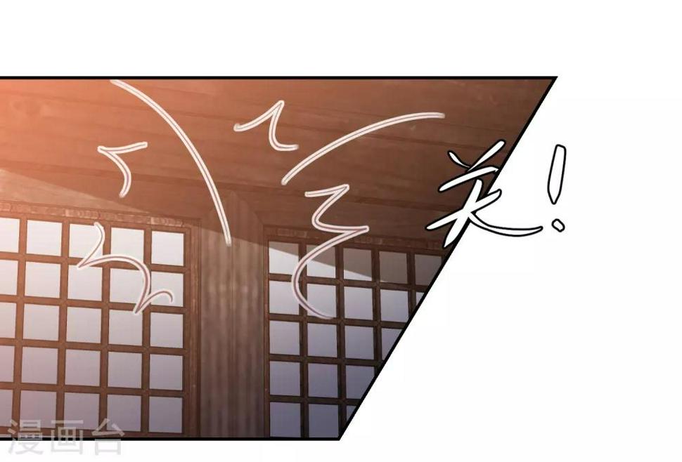 凤凰错:专宠弃妃韩漫全集-第52话 糟了！中计了！无删减无遮挡章节图片 