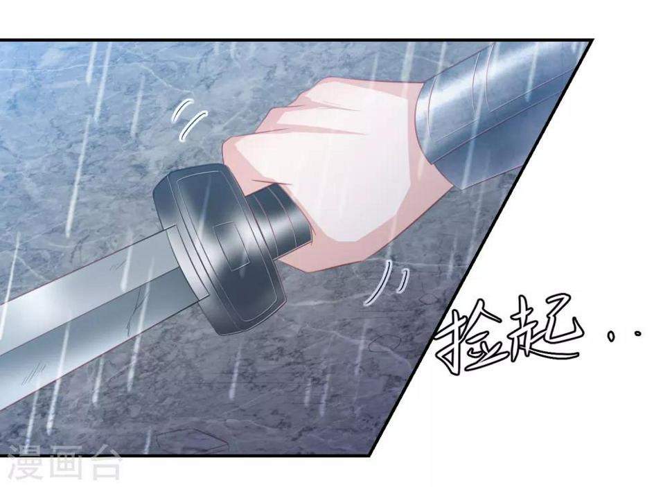 凤凰错:专宠弃妃韩漫全集-第53话 命悬一线无删减无遮挡章节图片 