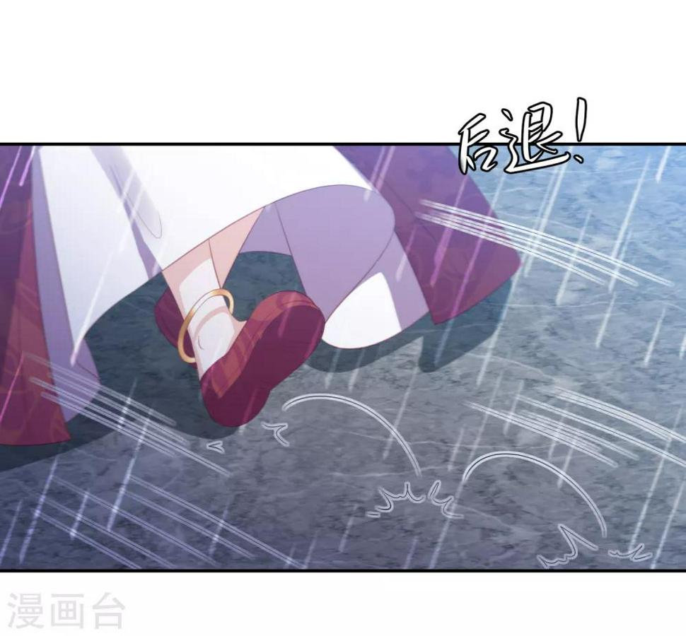 凤凰错:专宠弃妃韩漫全集-第53话 命悬一线无删减无遮挡章节图片 