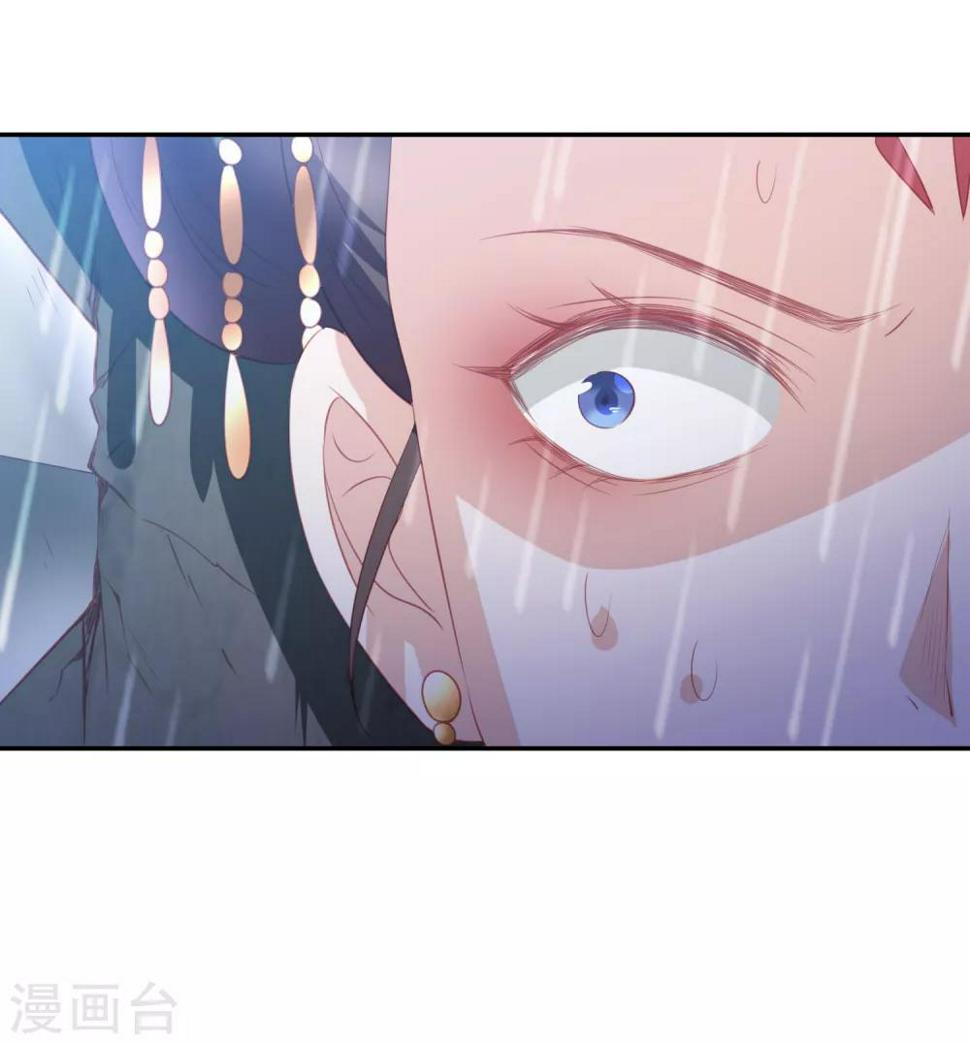 凤凰错:专宠弃妃韩漫全集-第53话 命悬一线无删减无遮挡章节图片 