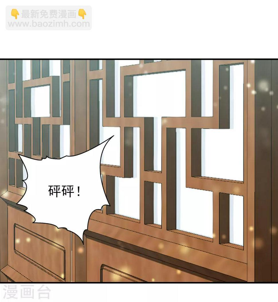 凤凰错:专宠弃妃韩漫全集-第54话 只有一个办法可以救她无删减无遮挡章节图片 